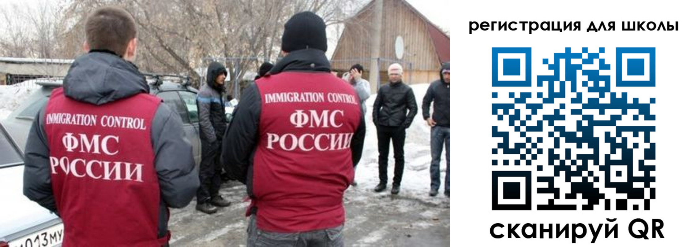 временная регистрация для всех в Фурманове