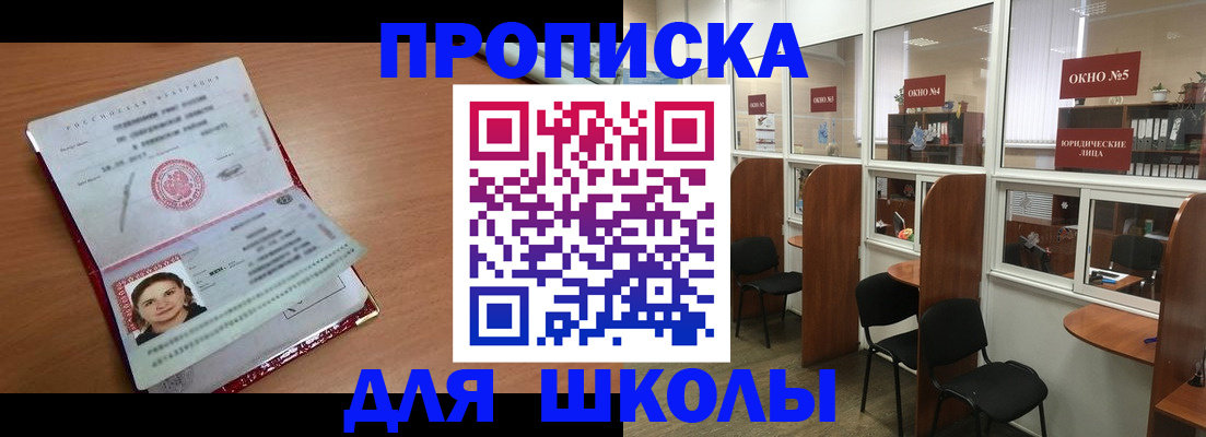 миграционный учет в Фурманове
